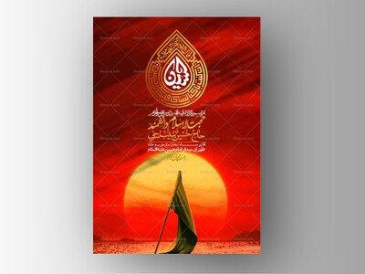 اطلاعیه-با-کیفیت-لایه-باز-محرم-+-استوری-لایه-باز-محرم