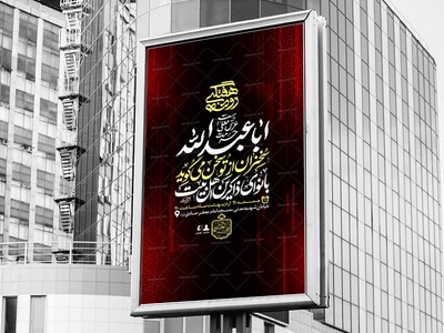 روضه-و-جلسه-هفتگی