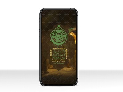 استوری-با-کیفیت-لایه-باز-محرم