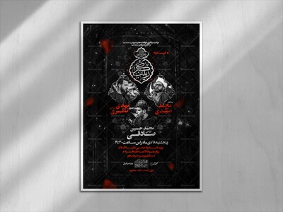 شهادت-حضرت-زینب-(س)