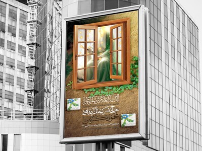 شهادت-امام-رئوف(ع)