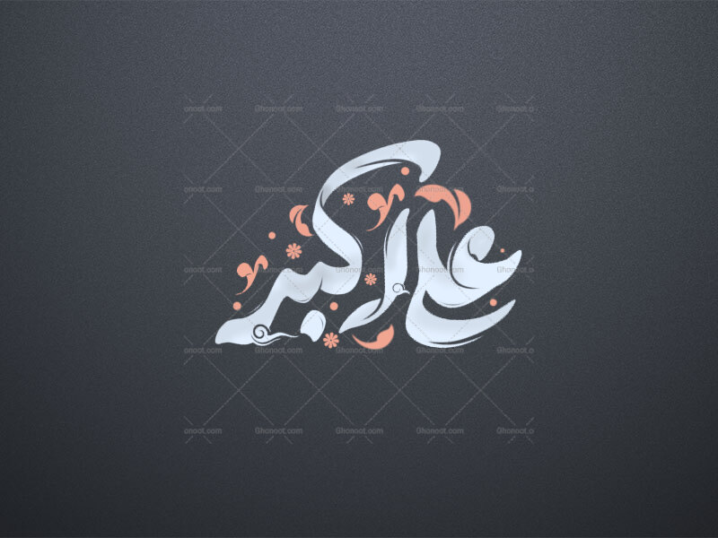 تایپوگرافی-علی-اکبر