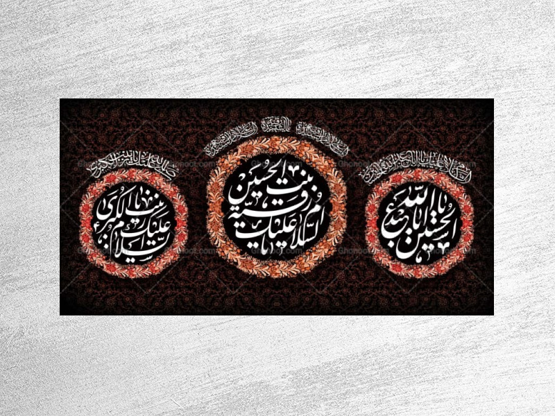 طرح-لایه-باز-جایگاه-شهادت-حضرت-رقیه-س