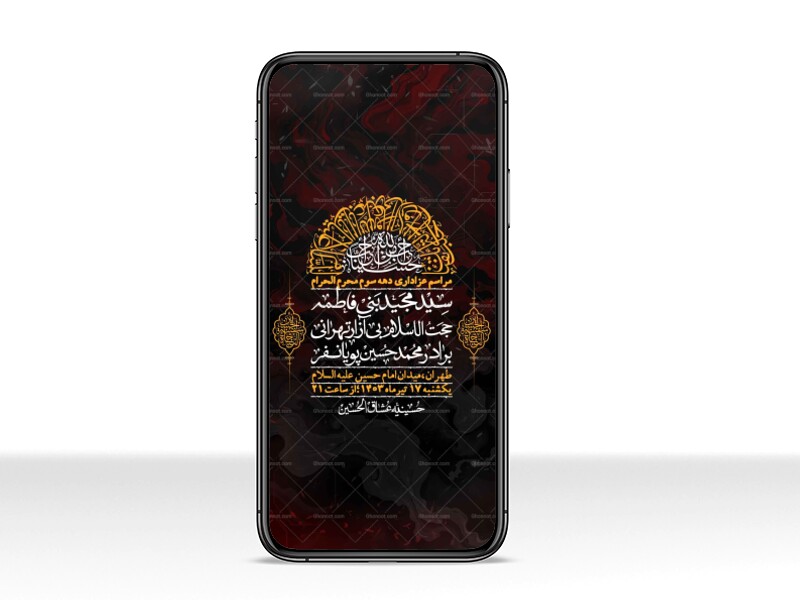 استوری-با-کیفیت-لایه-باز-محرم