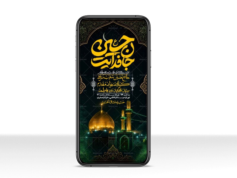 استوری-با-کیفیت-لایه-باز-محرم