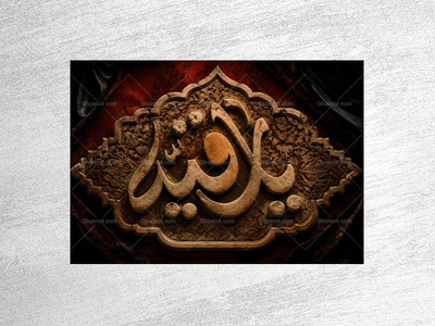 طرح-جایگاه-شهادت-حضرت-رقیه-س
