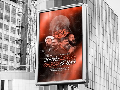 شهادت-حضرت-رقیه-