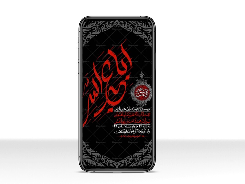 استوری-با-کیفیت-لایه-باز-محرم