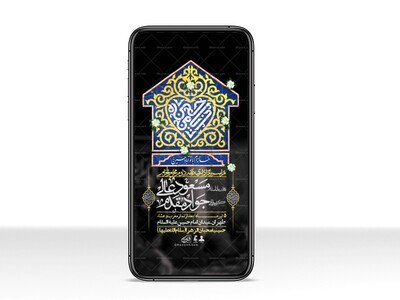 استوری-با-کیفیت-لایه-باز-محرم
