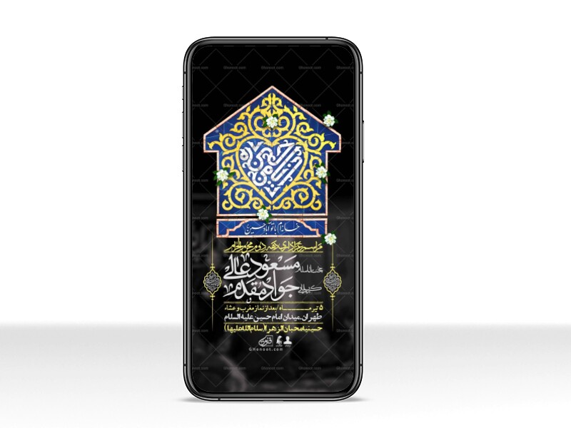 استوری-با-کیفیت-لایه-باز-محرم