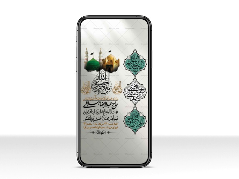 استوری-باکیفیت-و-لایه-باز-دهه-آخر-صفر-