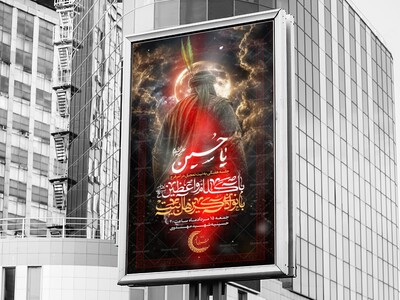 روضه-هفتگی