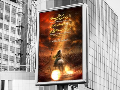 پوستر-شب-اربعین-حسینی