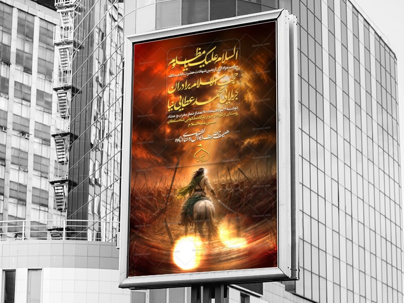 پوستر-شب-اربعین-حسینی