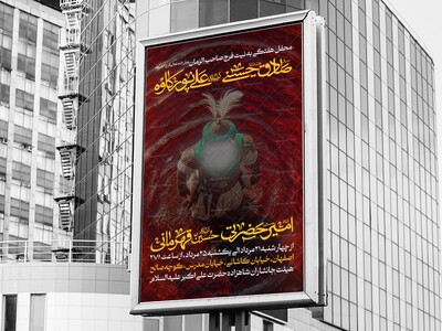 اطلاعیه-عزاداری-محفل-هفتگی