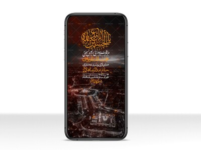 استوری-باکیفیت-و-لایه-باز-اربعین