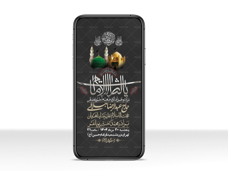 استوری-باکیفیت-و-لایه-باز-دهه-آخر-صفر-