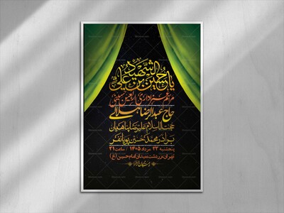 اطلاعیه-باکیفیت-و-لایه-باز-اربعین-+استوری