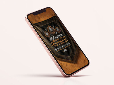 طرح-لایه-باز-اطلاعیه-دهه-آخر-صفر