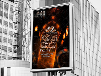 شهادت-پیامر-امام-حسن-امام-رضا