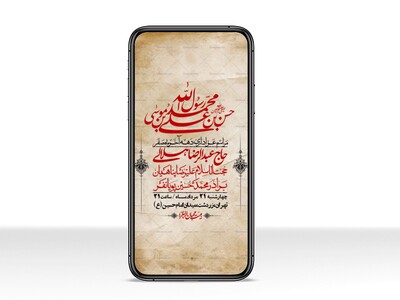 استوری-باکیفیت-و-لایه-باز-دهه-آخر-صفر-