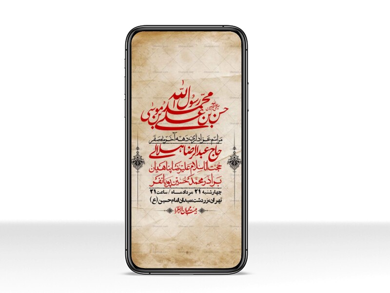 استوری-باکیفیت-و-لایه-باز-دهه-آخر-صفر-
