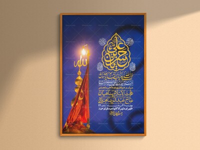 اطلاعیه-باکیفیت-ولایه-باز-دهه-آخر-صفر-+استوری