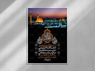 اطلاعیه-باکیفیت-ولایه-باز-دهه-آخر-صفر-+استوری