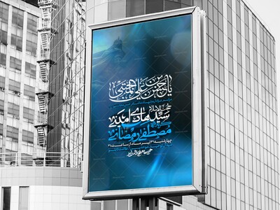 شهادت-امام-حسن-مجتبی
