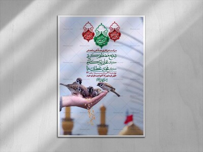 اطلاعیه-باکیفیت-ولایه-باز-دهه-آخر-صفر-+استوری