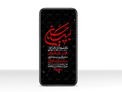 استوری-باکیفیت-و-لایه-باز-اربعین