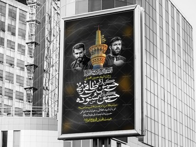 شهادت-امام-رضا
