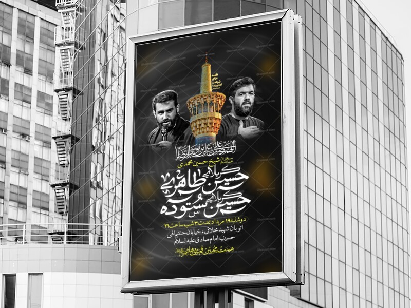 شهادت-امام-رضا