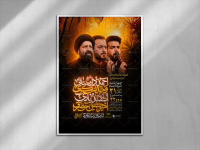 شهلدت-حضرت-رسول-اکرم-ص
