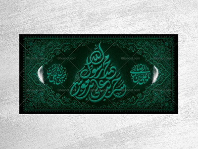 طرح-لایه-باز-جایگاه-دهه-آخر-صفر