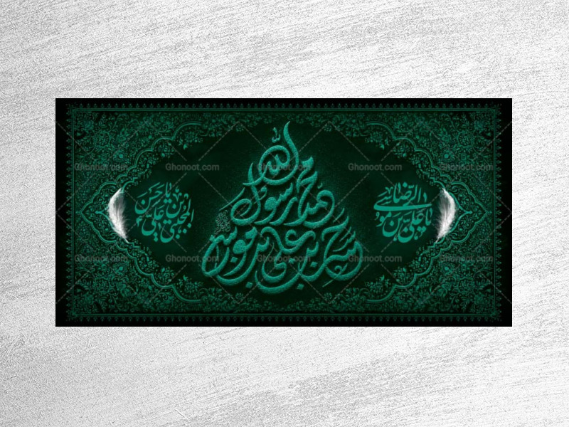 طرح-لایه-باز-جایگاه-دهه-آخر-صفر