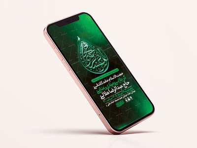 طرح-لایه-باز-شهادت-امام-حسن-عسکری-ع