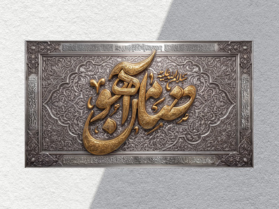 دکور-شهادت-امام-رضا-سلام‌الله‌علیه