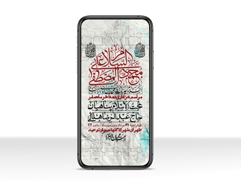 استوری-باکیفیت-و-لایه-باز-دهه-آخر-صفر-