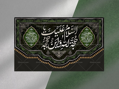 پشت-منبر-و-تایپوگرافی-امام-حسن-عسگری-ع