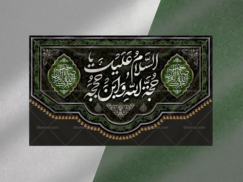پشت-منبر-و-تایپوگرافی-امام-حسن-عسگری-ع