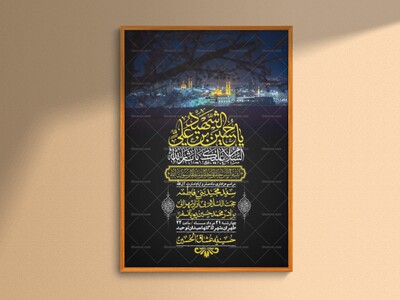 اطلاعیه-باکیفیت-ولایه-باز-دهه-آخر-صفر-+استوری