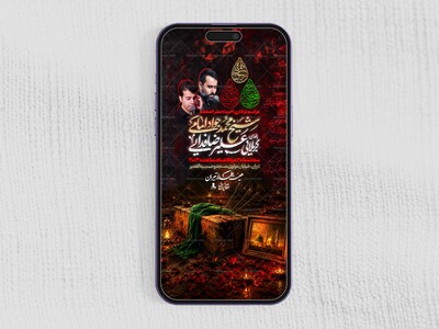 لایه-باز-دهه-اخر-ماه-صفر
