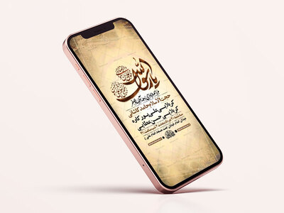 طرح-لایه-باز-اطلاعیه-دهه-آخر-صفر