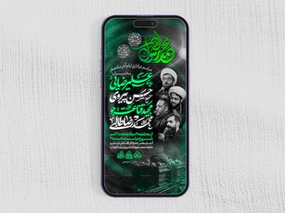 لایه-باز-دهه-اخر-ماه-صفر
