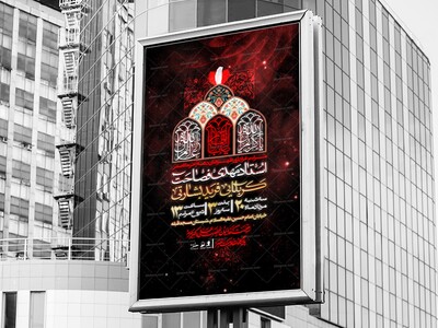 لایه-باز-دهه-آخر-ماه-صفر