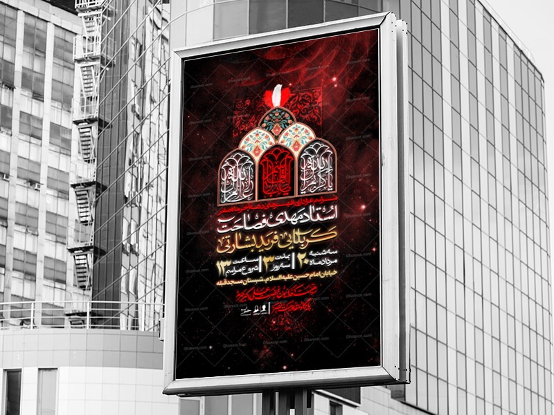 لایه-باز-دهه-آخر-ماه-صفر
