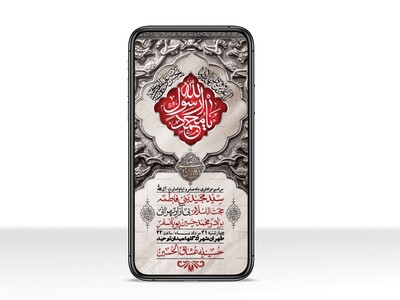 استوری-باکیفیت-و-لایه-باز-دهه-آخر-صفر-