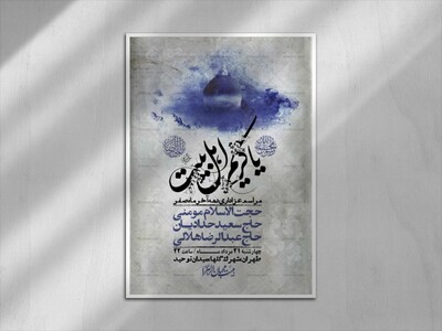 اطلاعیه-باکیفیت-ولایه-باز-دهه-آخر-صفر-+استوری