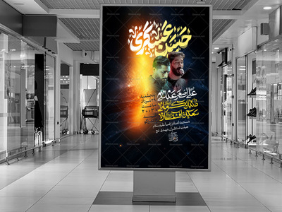 شهادت-امام-حسن-عسکری